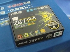 豪华大板完美体验 华硕Z87-PRO售1999元