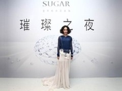 尚雯婕献声SUGAR手机发布会