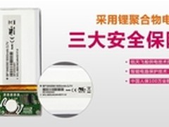 7重防护28重检测爱国者电源确保安全