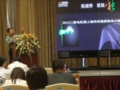 三菱电机携纬而视拼接显示新品研讨会
