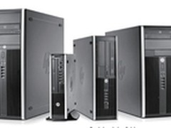 HP Compaq 8300 Elite享惠民补贴260元