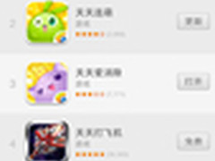 《节奏大师》3小时登上苹果商店榜首