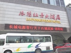 智行天下 拓蓝海长城电源巡展挺进洛阳