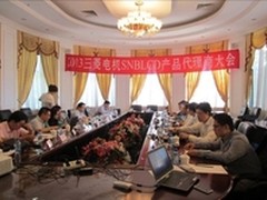 2013三菱电机液晶拼接墙代理商大会召开