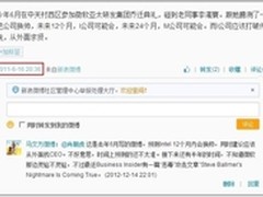 两巨头隐退 从产业变迁再析鲍尔默退休