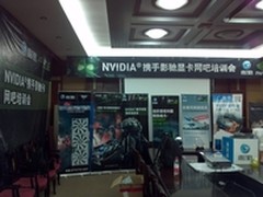 英伟达携手影驰网吧培训会 菏泽站结束