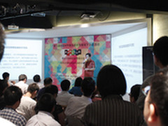 移动互联网逆袭传统行业：机遇挑战并存