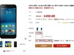 阿里影音旗舰智能机 卓普小黑仅售1459