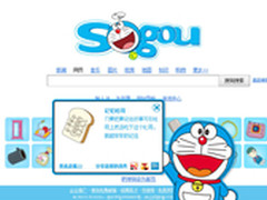 哆啦A梦负99岁生日 搜狗首页打开时光机