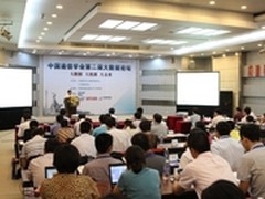 大数据机遇与未来：2013大数据论坛召开