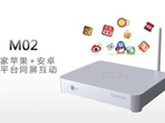 莱檬双核神机M02游戏合集就是超乎想象