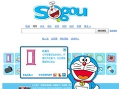 哆啦A梦负99岁生日 搜狗打开奇幻时光机