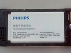 飞利浦X5500采用2900mAh大容量电池曝光