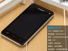 性价比TD双核 酷派8150D国美抢购479元