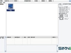 实时 便捷 时效 星能云管理助力IT运维