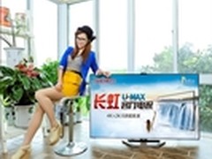 U-MAX客厅电视 长虹UD85C9000即将开售