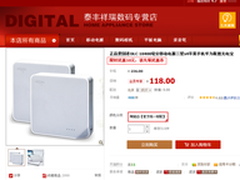 爱国者DLC10400移动电源限时特价98元