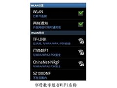 支持中文WiFi名 JCG新品无线路由曝光