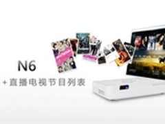 还在等什么  莱檬N6终生免费看直播电视