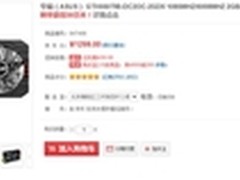 华硕GTX650Ti Boost游戏显卡京东促销