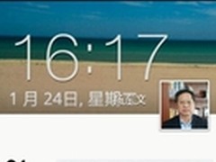 高层微信泄密 创维剑指家庭互联网