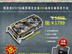 开学装机首选 市售主流中高端显卡推荐