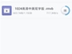 如何制定结果导向型的企业移动战略