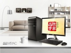 华硕台式电脑M51AC上市受热捧