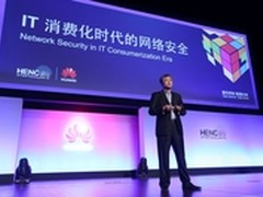 精准访问控制华为下一代防火墙USG6000 