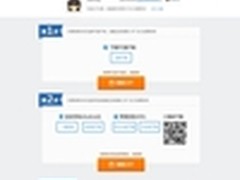 中国互联网安全大会空间大战终结者