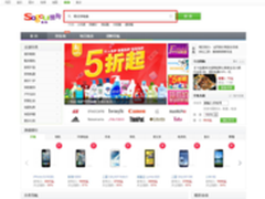 开学装备全网淘 搜狗搜索让你买不贵