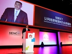 敏捷未来 华为企业网络大会在上海开幕