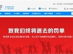 电子狗哪个牌子好