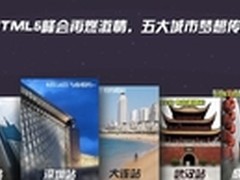 当BYOD遭遇成本和管理挑战热度日渐降温