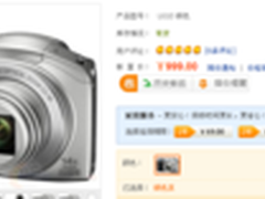 跌破一千 尼康COOLPIX L610仅售999