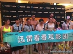 迅雷看看：电影圈子来了！