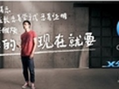 QQ浏览器：我不耐烦，我要的现在就要