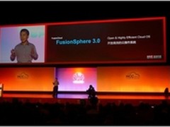 华为云操作系统FusionSphere最新版上市