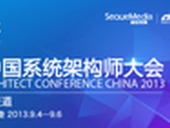 LSI专家访谈：分享大数据和SSD发展趋势