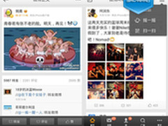 5款最实用app 影驰GALAPAD7 3G伴你开学