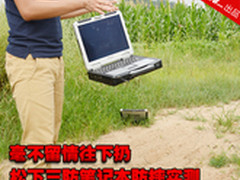 离地120厘米 松下三防笔记本抗摔实测