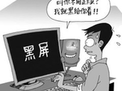 云舒云计算产品为企业摆脱License负担