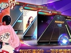 91助手:《节奏大师》音乐类游戏大推荐