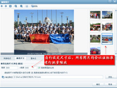 用美图看看分享小伙伴们的快乐时刻