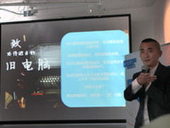 致敬旧电脑 触动新体验 精彩指尖生活