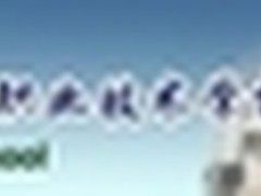 校企合作迈上新台阶 家商城淘宝班开学