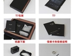 中秋送豪礼 E人E本T7平板电脑狂促