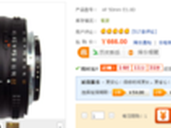 超值镜头 尼康AF 50mm f/1.8D仅售666