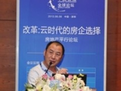 旭辉地产：“高周转”一体化云管理平台