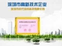 家因APP而变 我们的距离只有两步